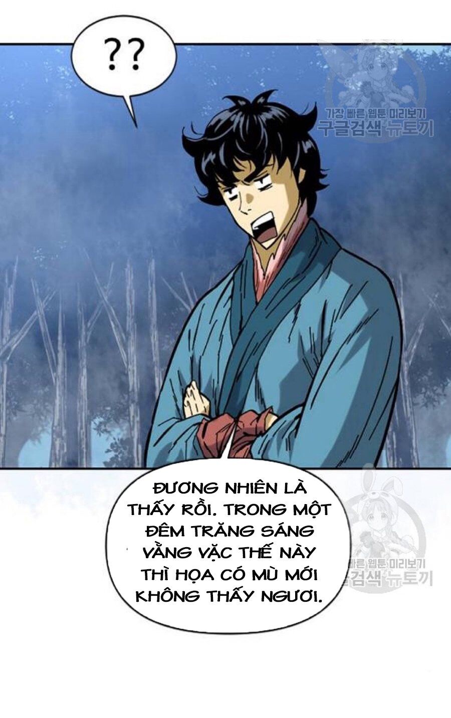 Thiên Hạ Đệ Nhất Nhân Chap 26 - Next Chap 27