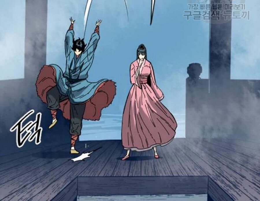 Thiên Hạ Đệ Nhất Nhân Chap 26 - Next Chap 27