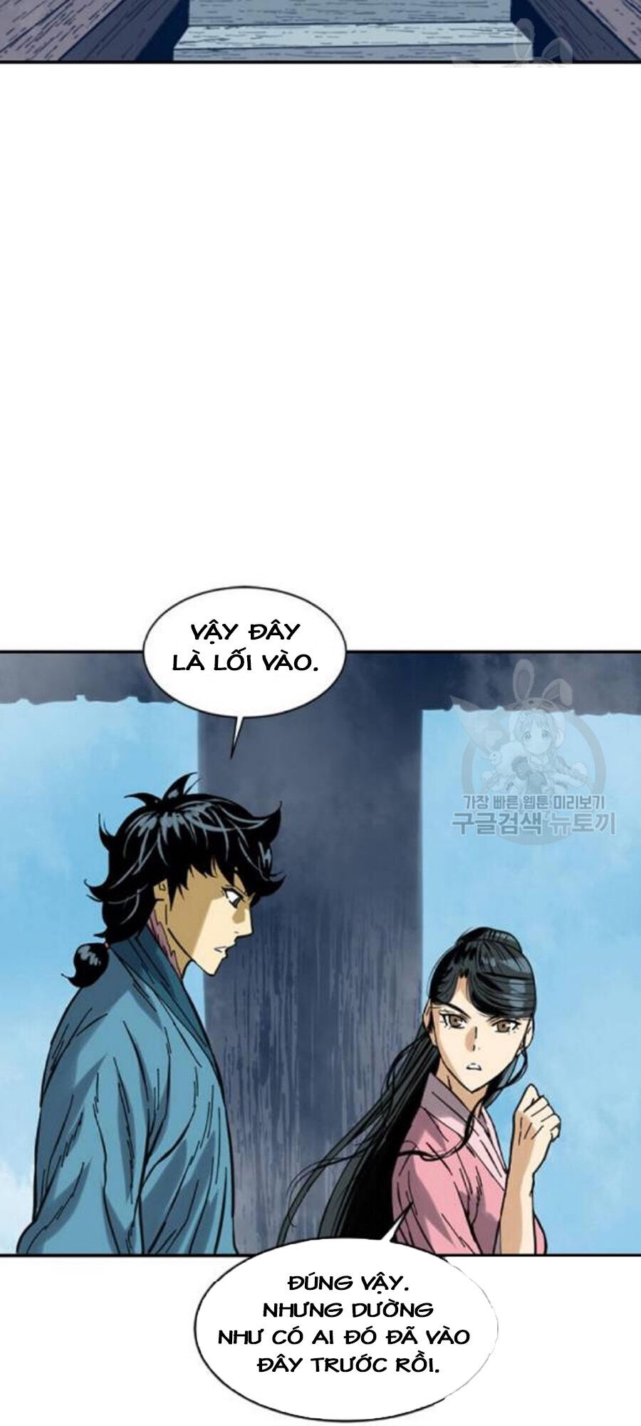 Thiên Hạ Đệ Nhất Nhân Chap 26 - Next Chap 27