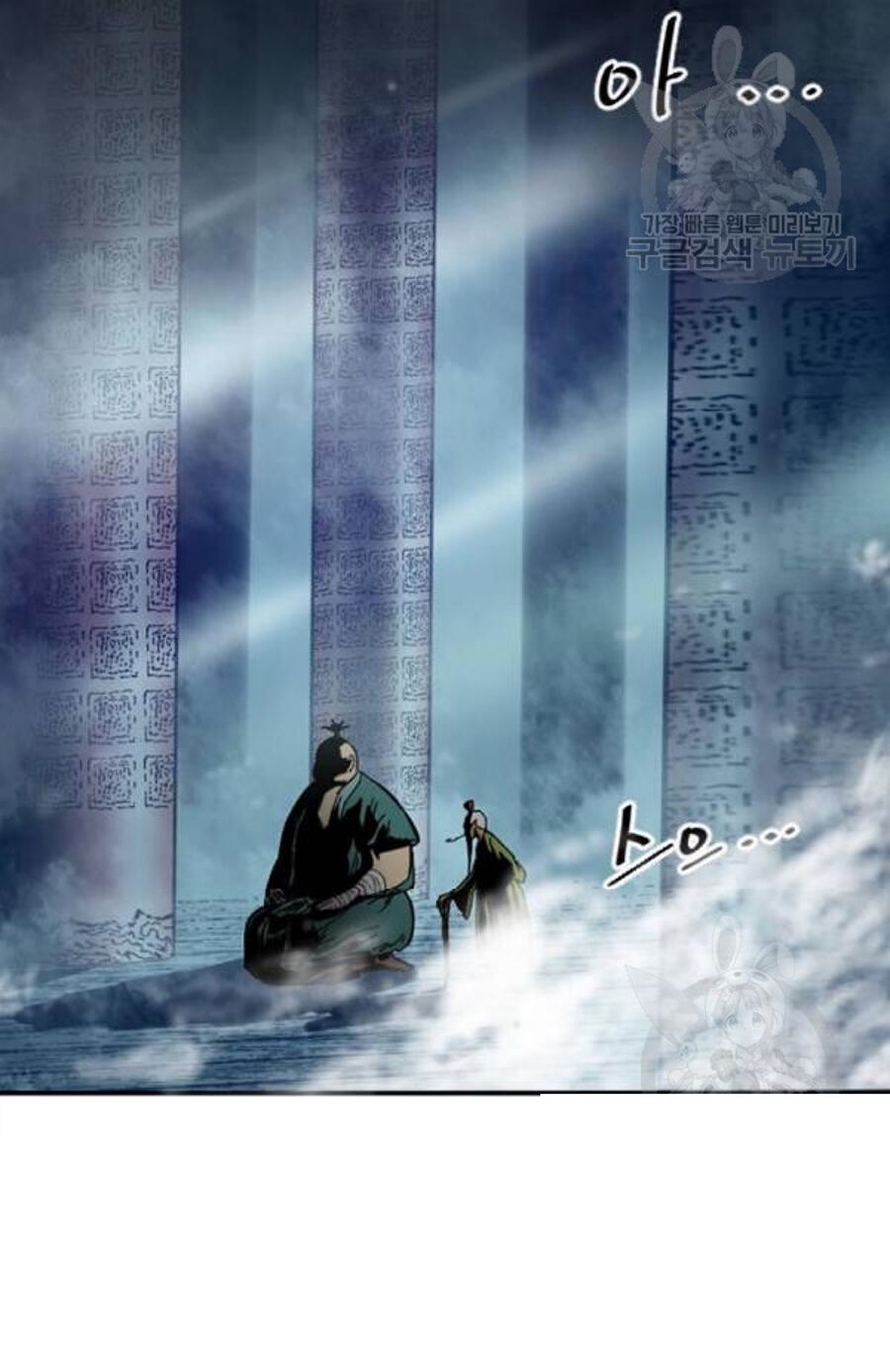 Thiên Hạ Đệ Nhất Nhân Chap 26 - Next Chap 27