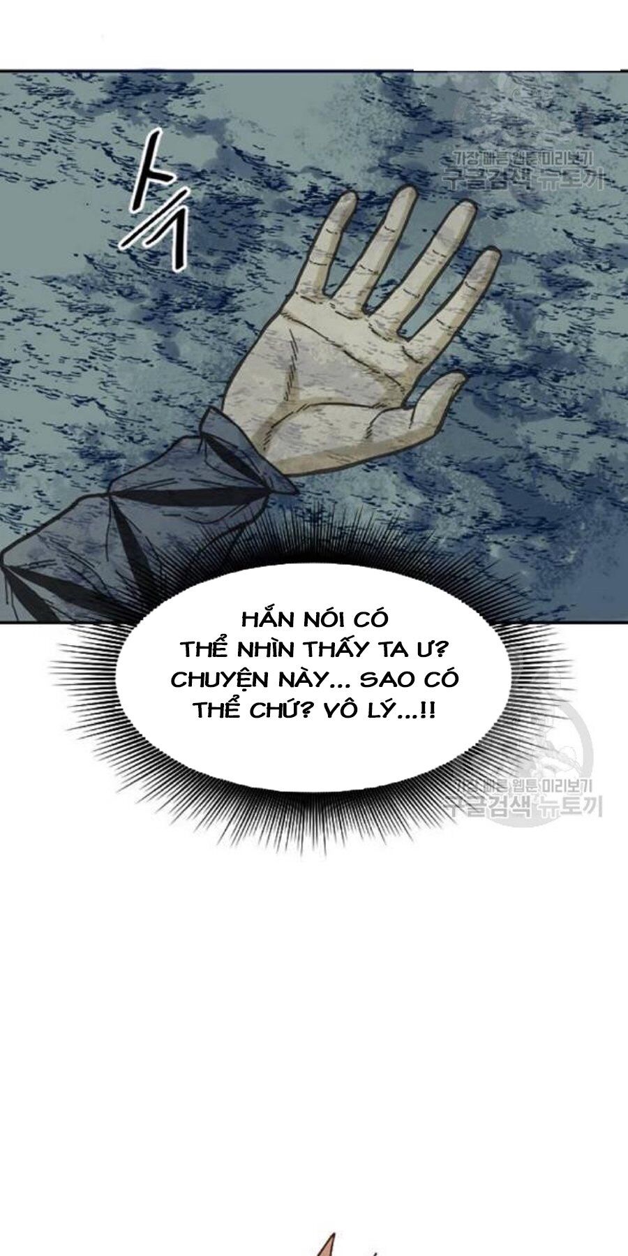 Thiên Hạ Đệ Nhất Nhân Chap 26 - Next Chap 27