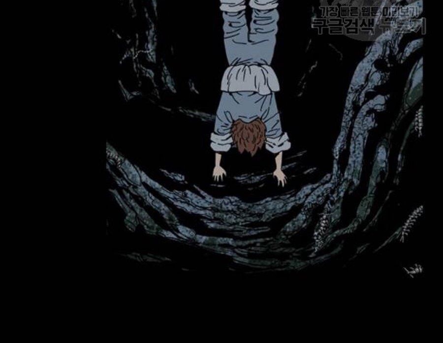 Thiên Hạ Đệ Nhất Nhân Chap 26 - Next Chap 27