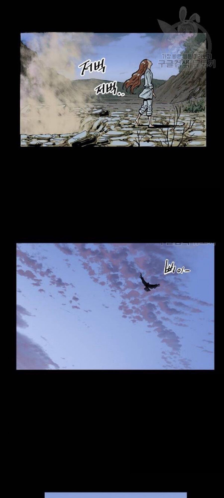 Thiên Hạ Đệ Nhất Nhân Chap 26 - Next Chap 27