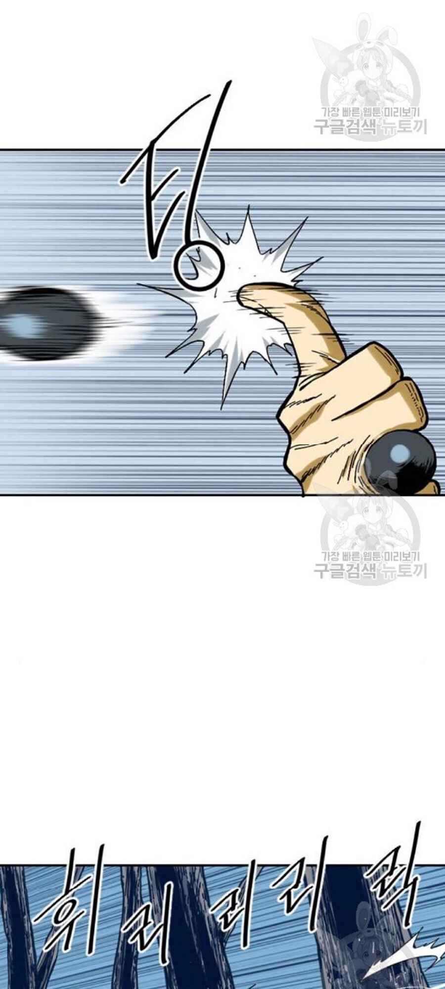 Thiên Hạ Đệ Nhất Nhân Chap 26 - Next Chap 27