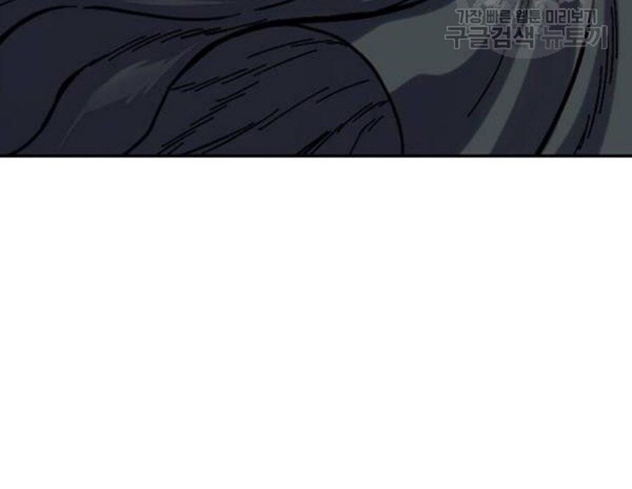 Thiên Hạ Đệ Nhất Nhân Chap 26 - Next Chap 27