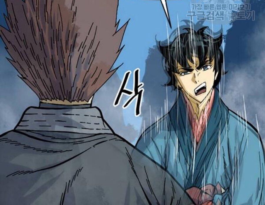 Thiên Hạ Đệ Nhất Nhân Chap 26 - Next Chap 27