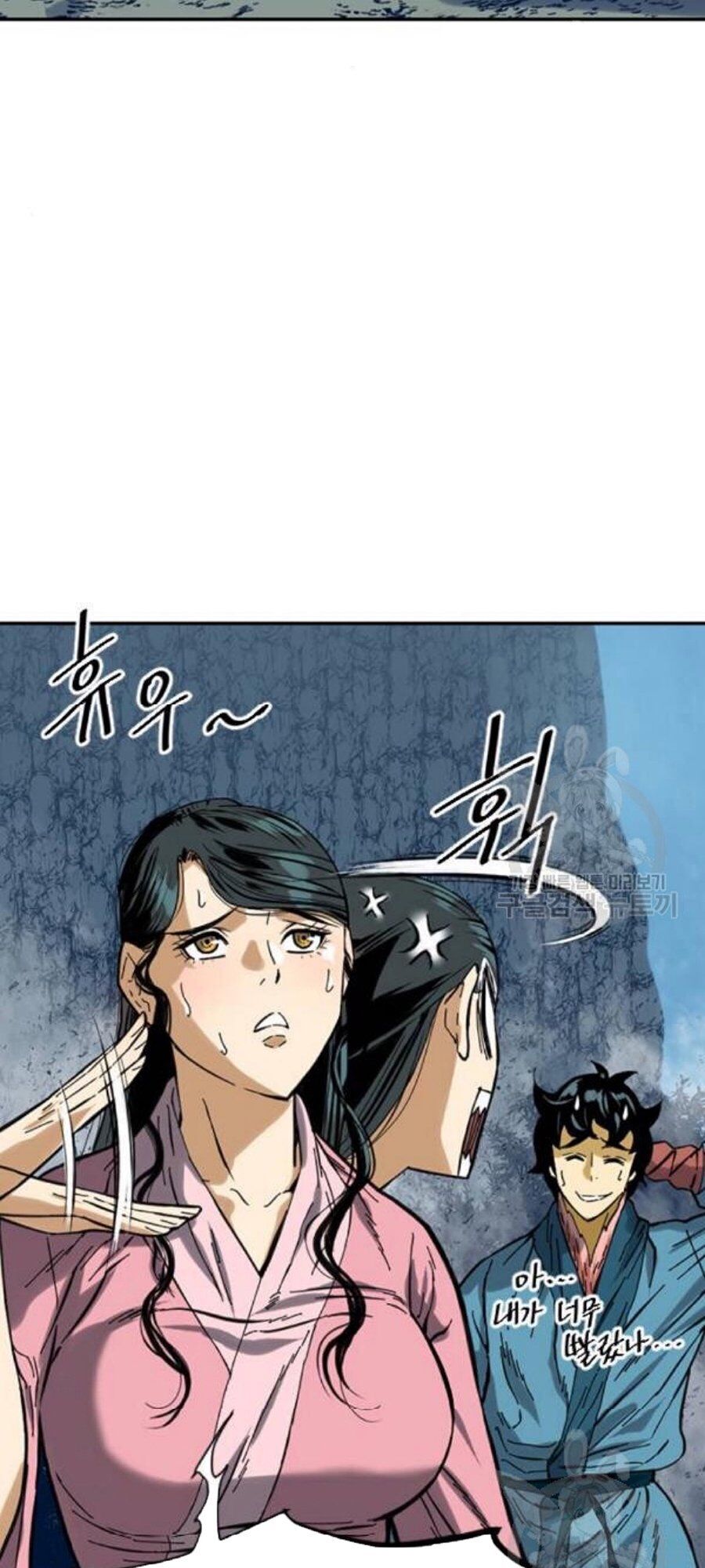 Thiên Hạ Đệ Nhất Nhân Chap 26 - Next Chap 27