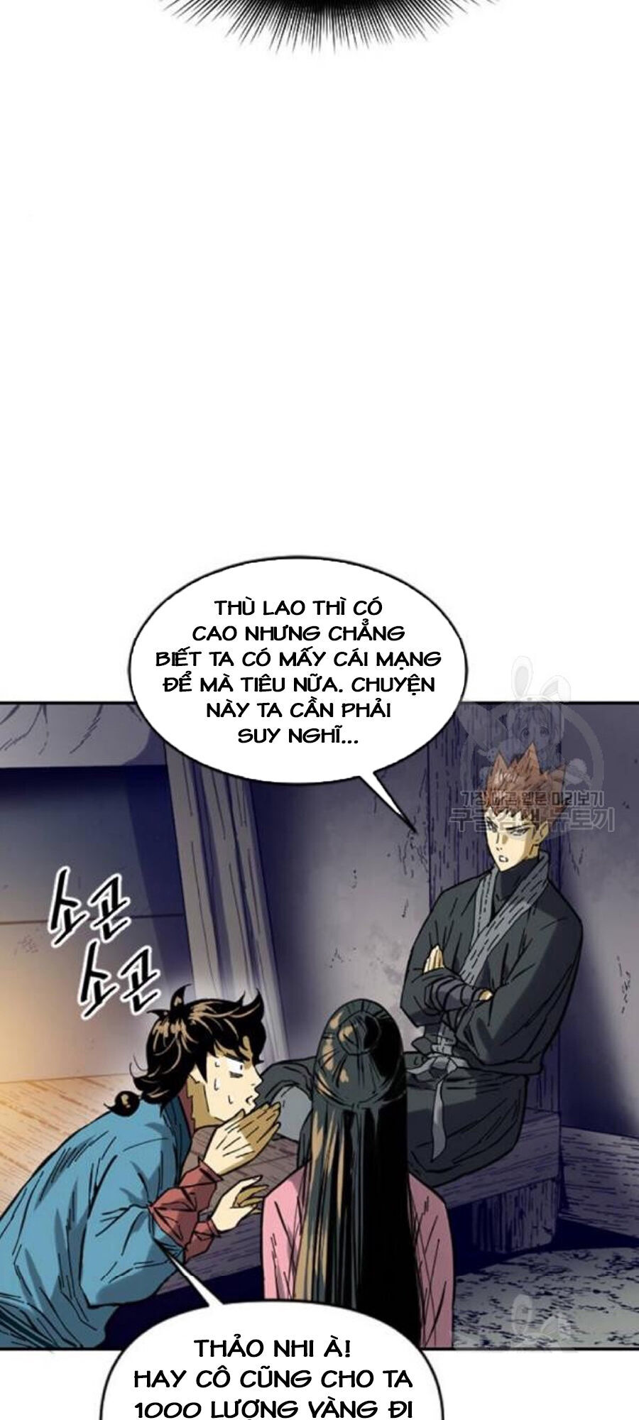 Thiên Hạ Đệ Nhất Nhân Chap 26 - Next Chap 27