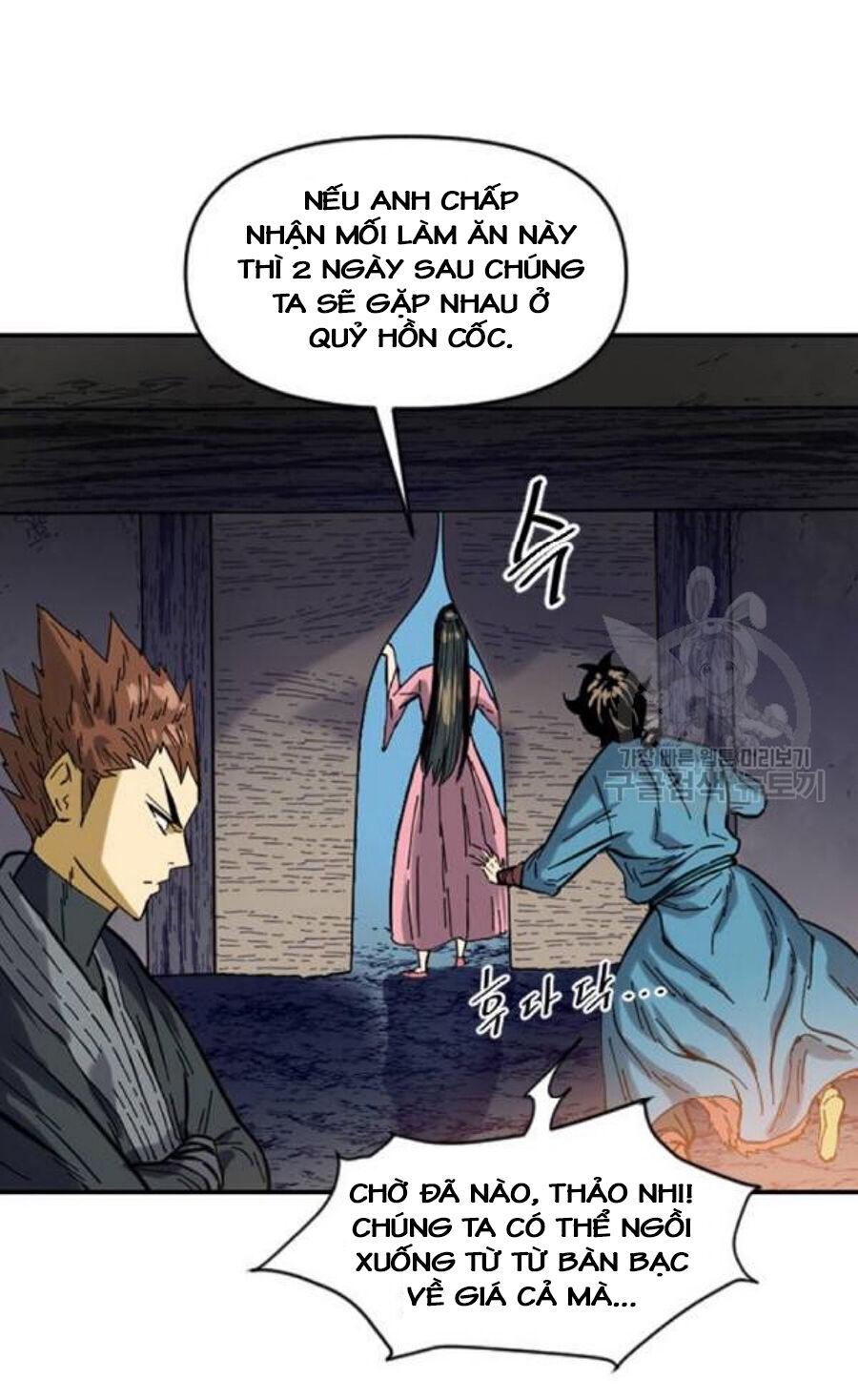 Thiên Hạ Đệ Nhất Nhân Chap 26 - Next Chap 27