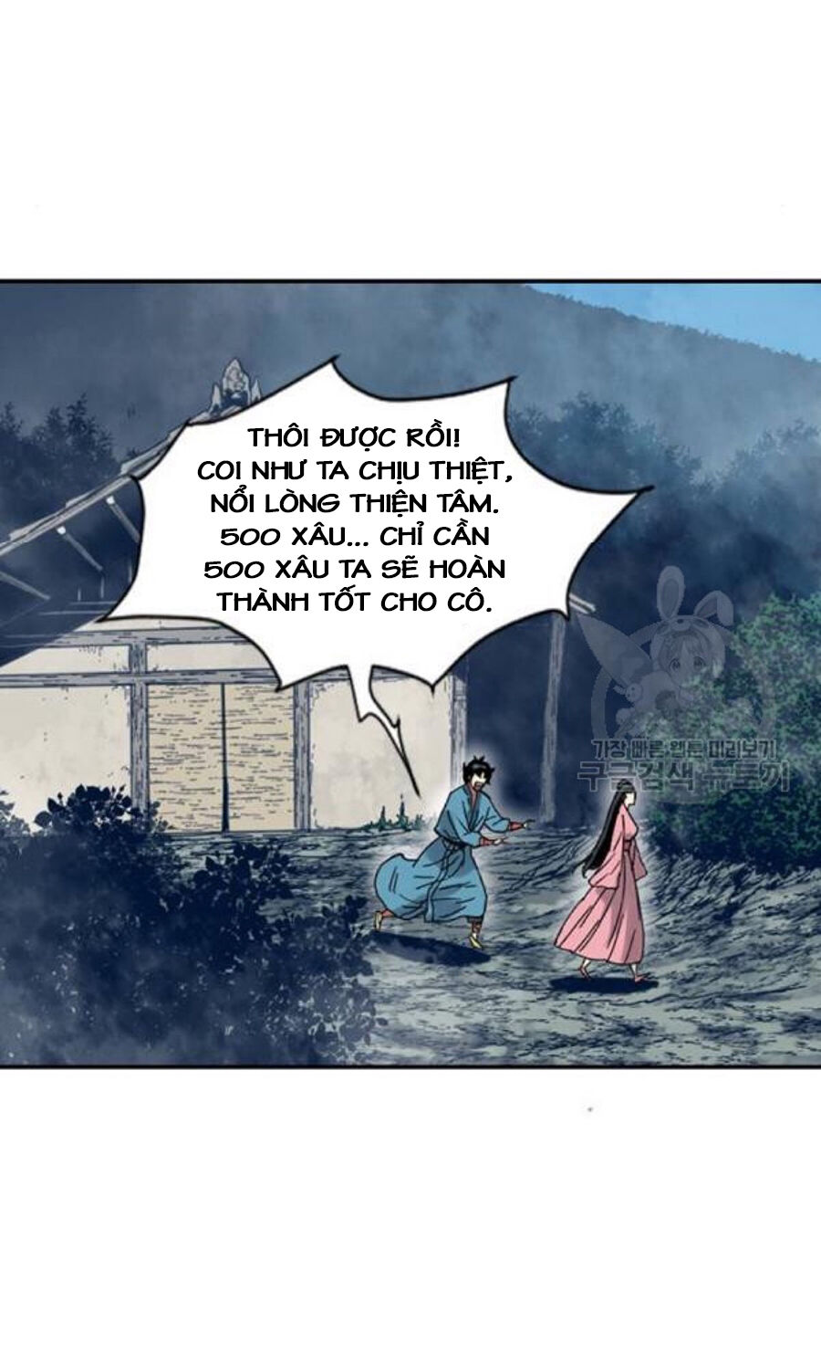 Thiên Hạ Đệ Nhất Nhân Chap 26 - Next Chap 27