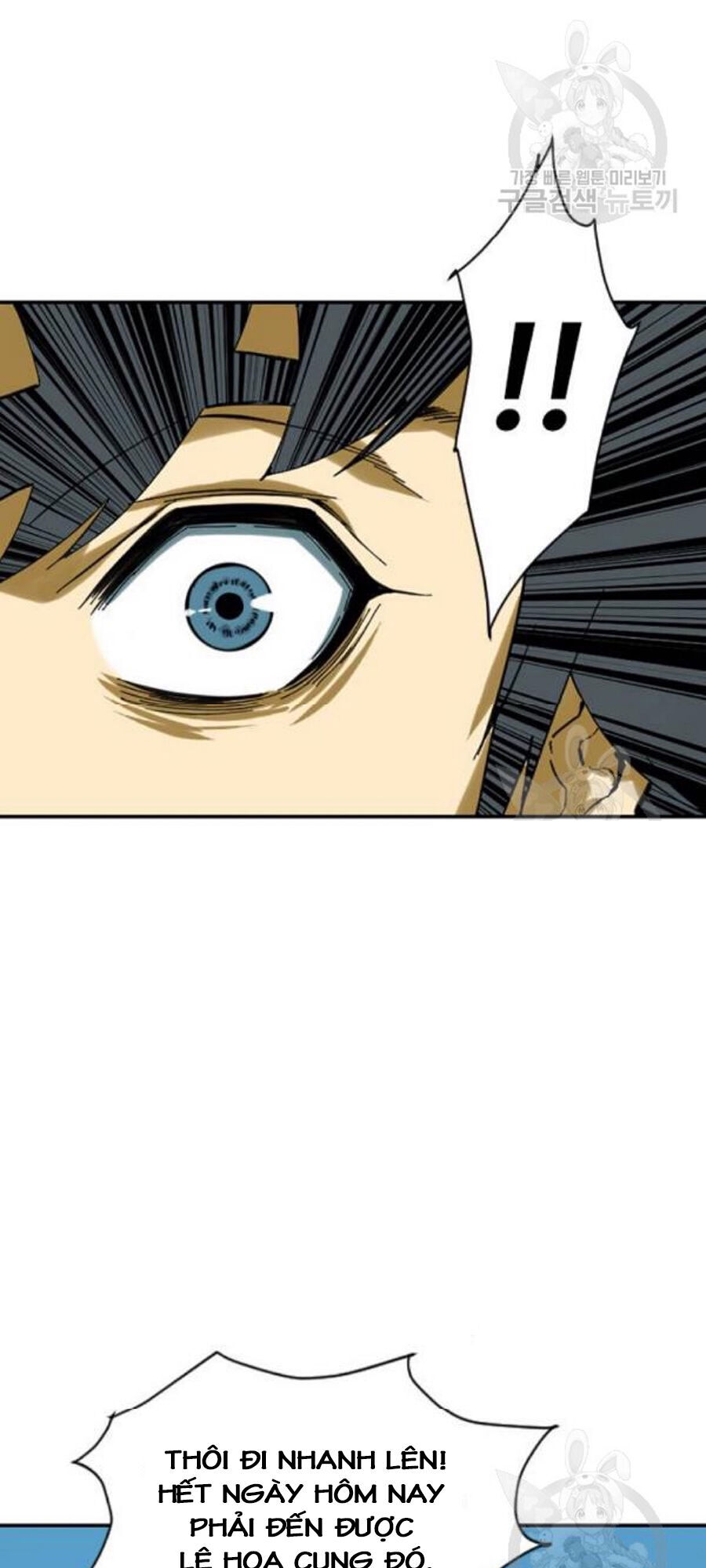 Thiên Hạ Đệ Nhất Nhân Chap 26 - Next Chap 27