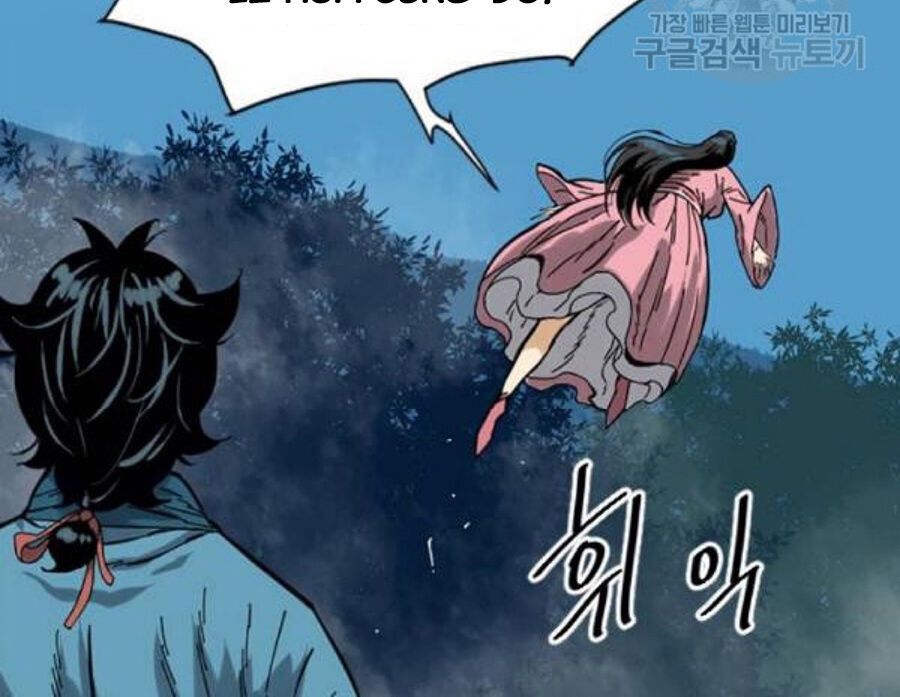 Thiên Hạ Đệ Nhất Nhân Chap 26 - Next Chap 27