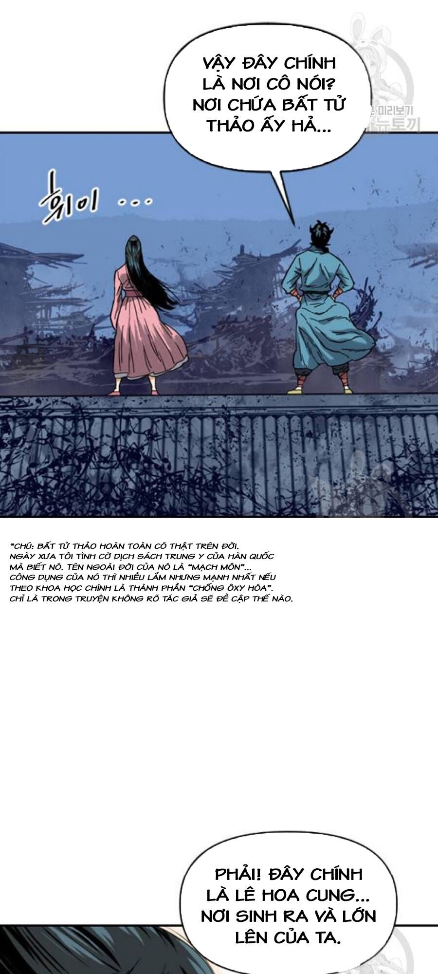 Thiên Hạ Đệ Nhất Nhân Chap 26 - Next Chap 27