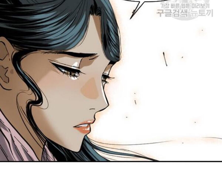 Thiên Hạ Đệ Nhất Nhân Chap 26 - Next Chap 27