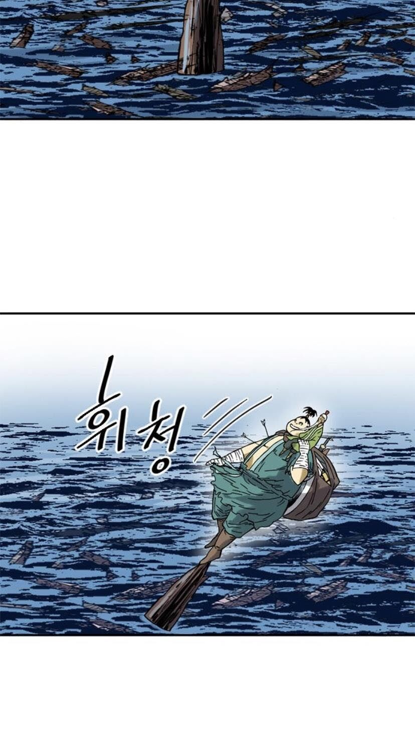 Thiên Hạ Đệ Nhất Nhân Chap 27 - Next Chap 28