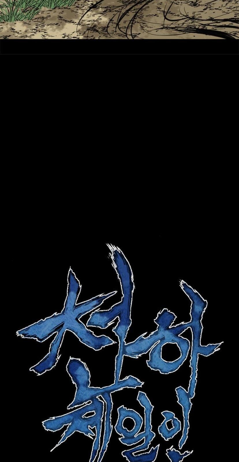 Thiên Hạ Đệ Nhất Nhân Chap 27 - Next Chap 28