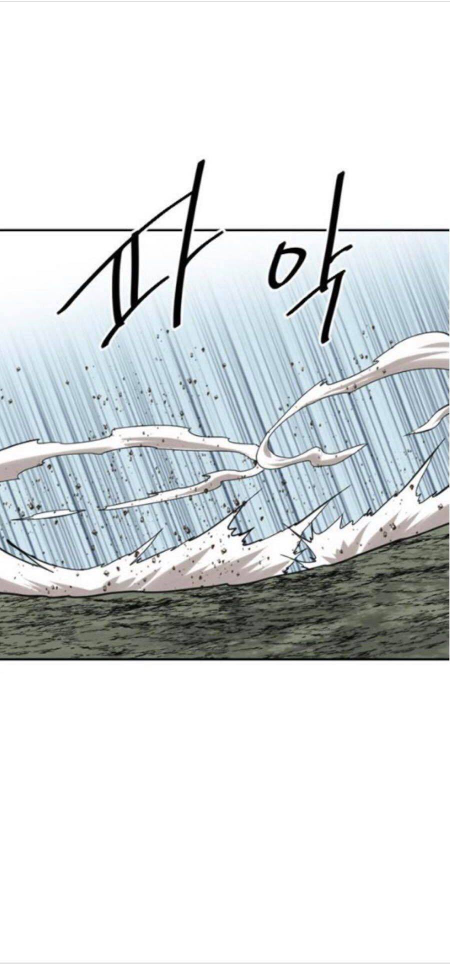 Thiên Hạ Đệ Nhất Nhân Chap 28 - Next Chap 29