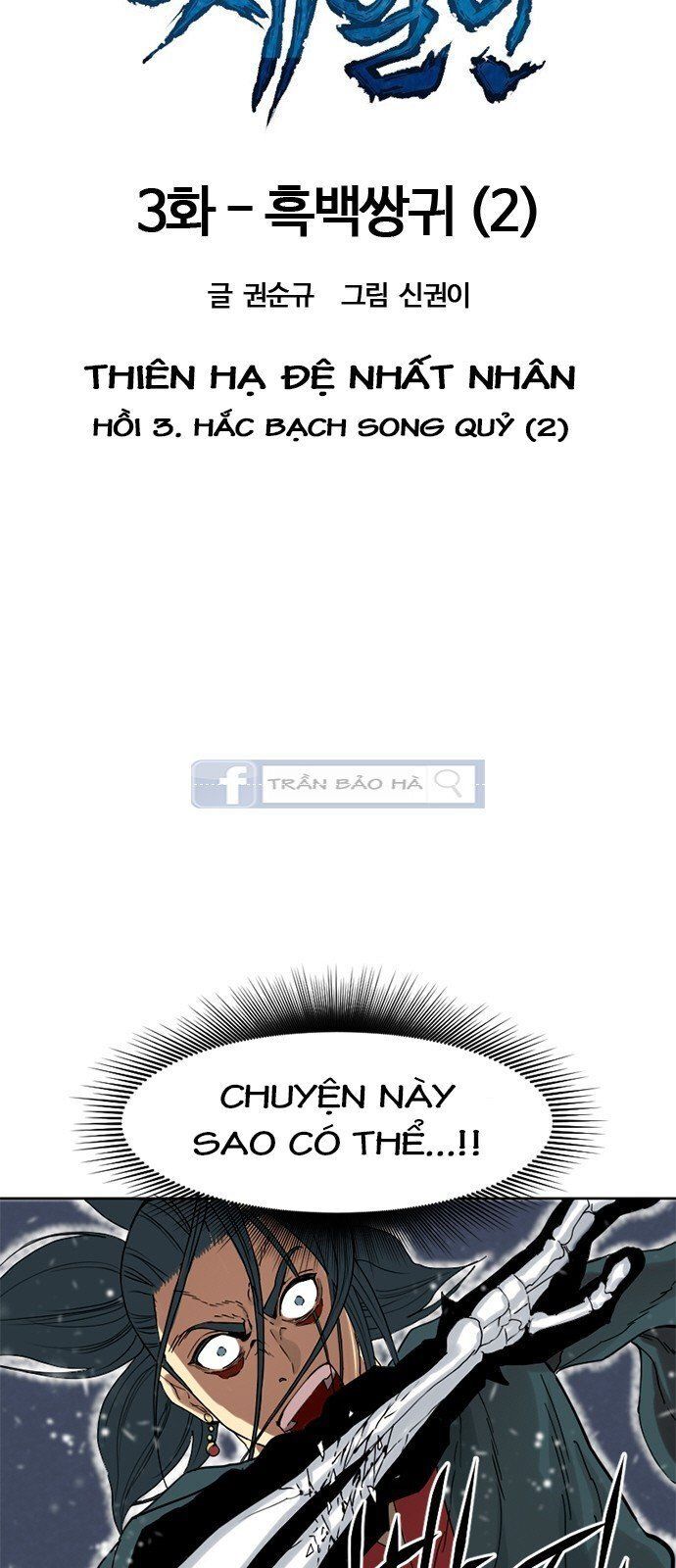 Thiên Hạ Đệ Nhất Nhân Chap 3 - Next Chap 4