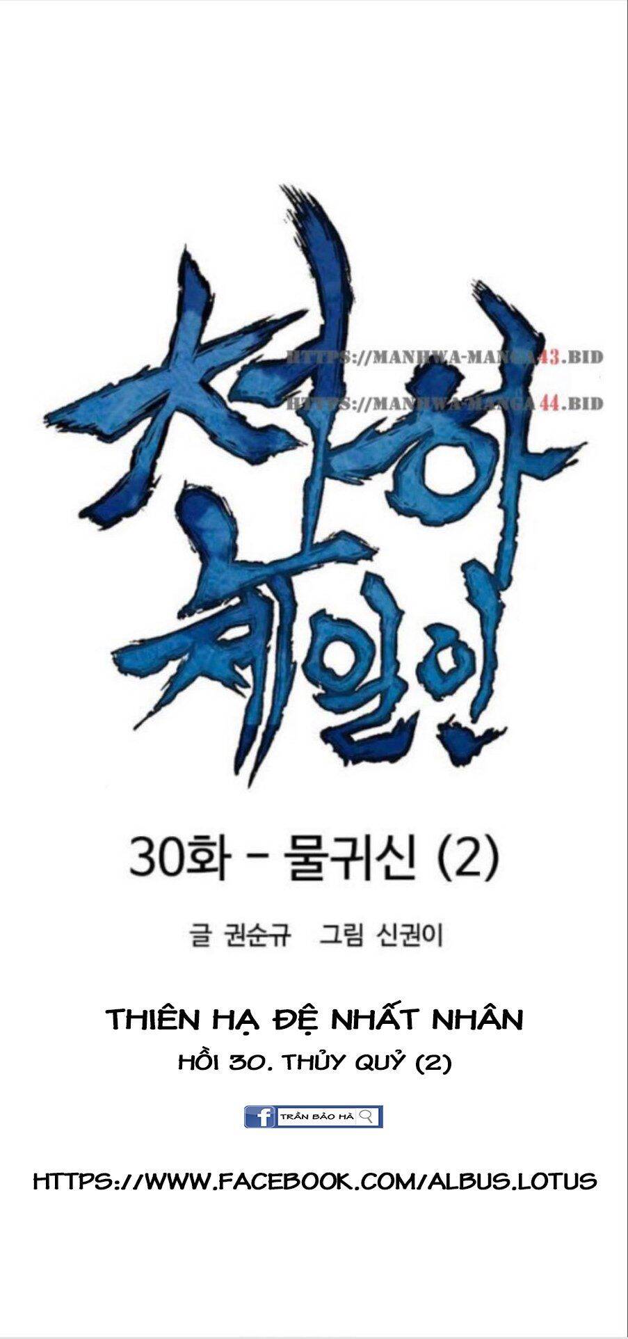 Thiên Hạ Đệ Nhất Nhân Chap 30 - Next Chap 31