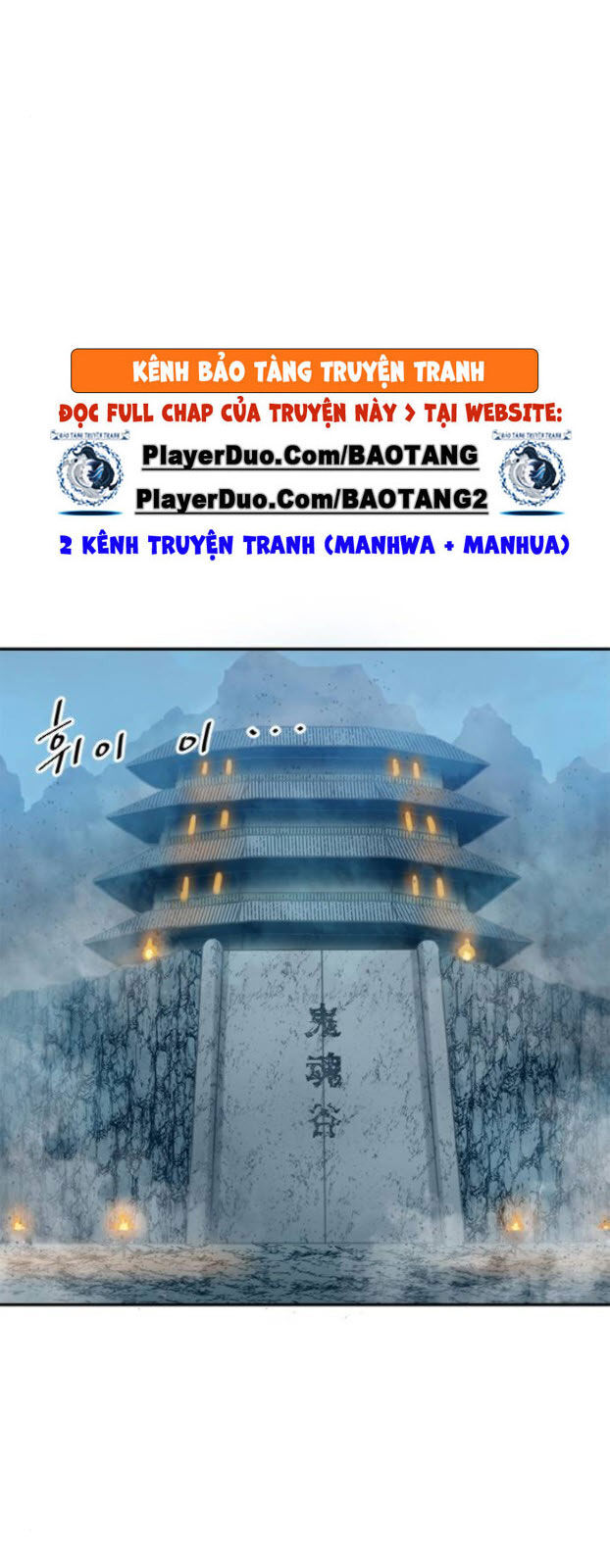 Thiên Hạ Đệ Nhất Nhân Chap 31 - Next Chap 32