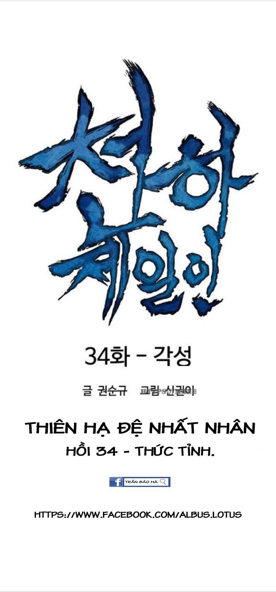 Thiên Hạ Đệ Nhất Nhân Chap 34 - Next Chap 35