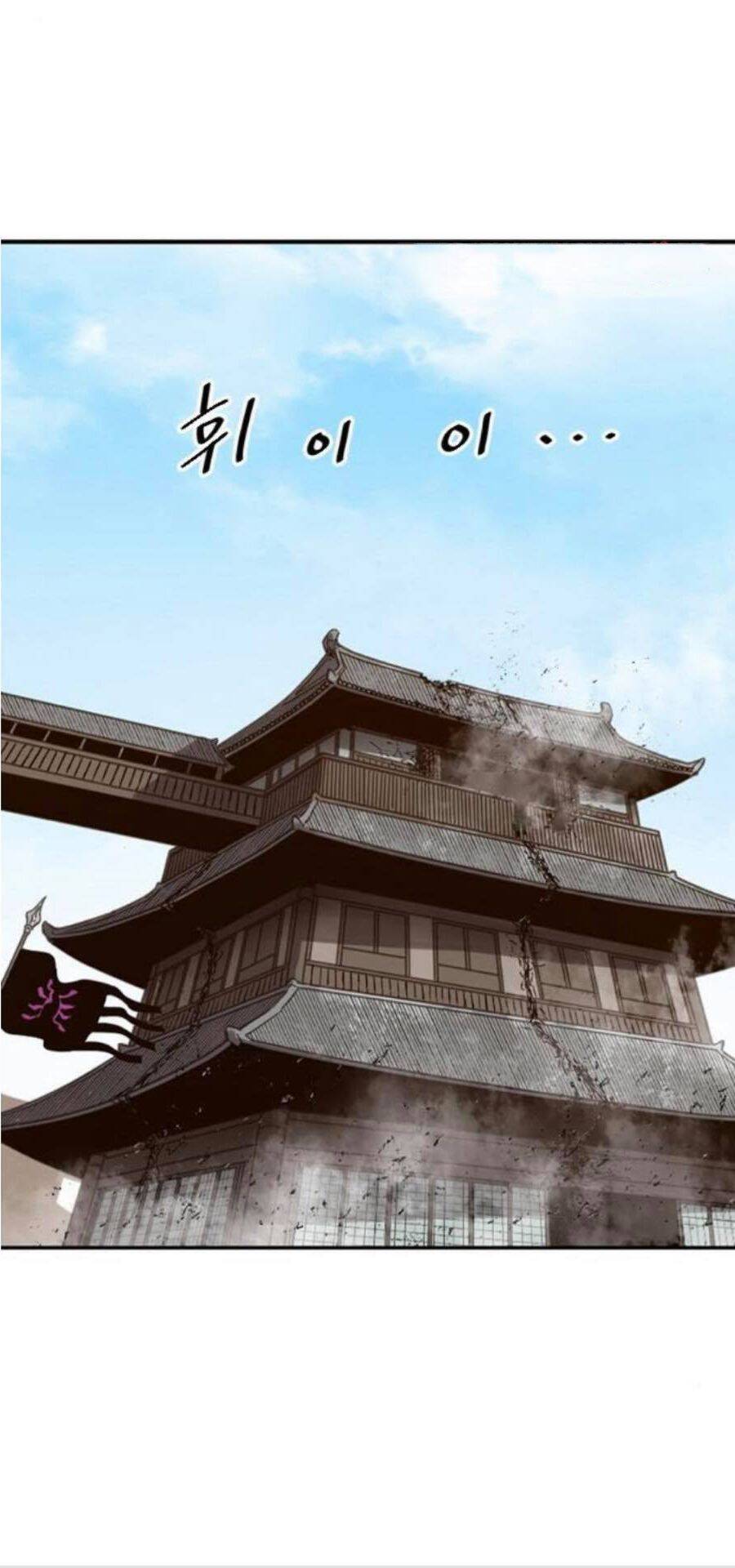 Thiên Hạ Đệ Nhất Nhân Chap 35 - Next Chap 36