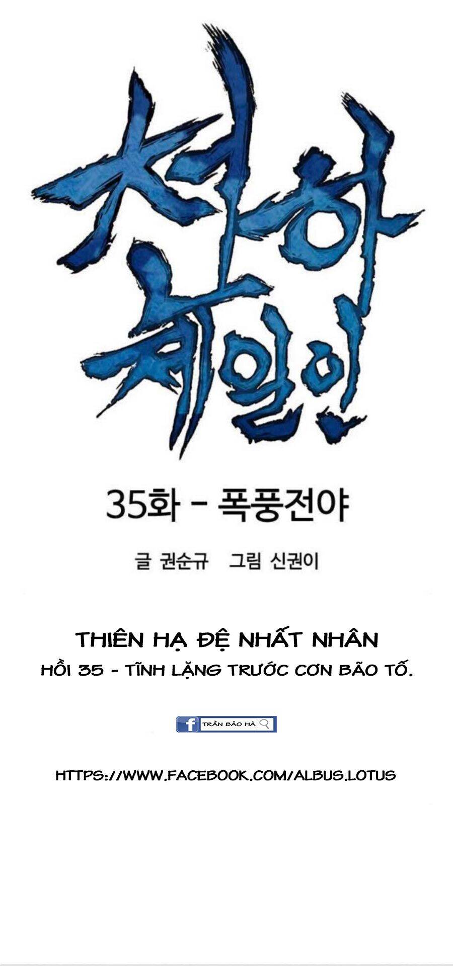 Thiên Hạ Đệ Nhất Nhân Chap 35 - Next Chap 36