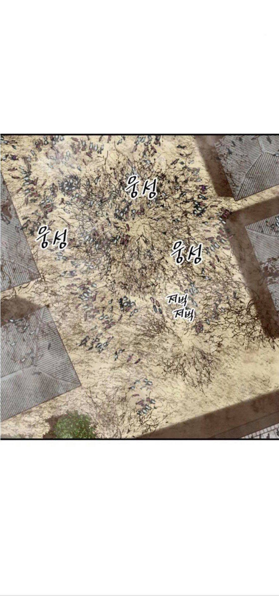 Thiên Hạ Đệ Nhất Nhân Chap 35 - Next Chap 36