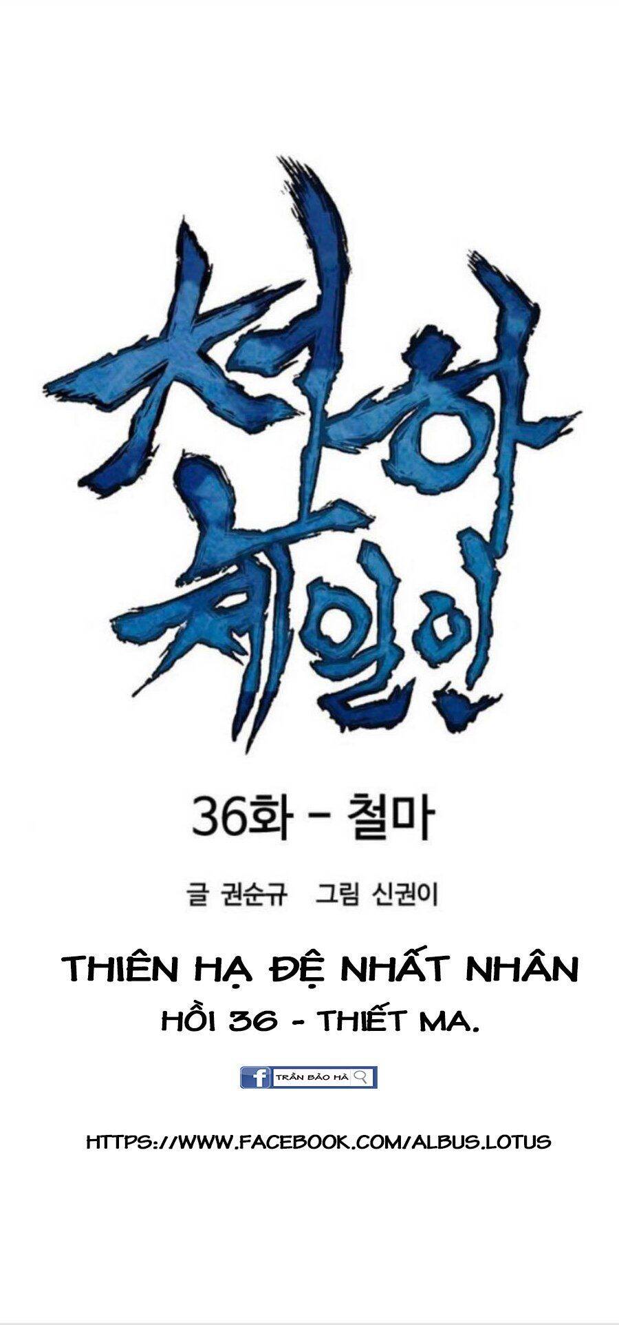 Thiên Hạ Đệ Nhất Nhân Chap 36 - Next Chap 37