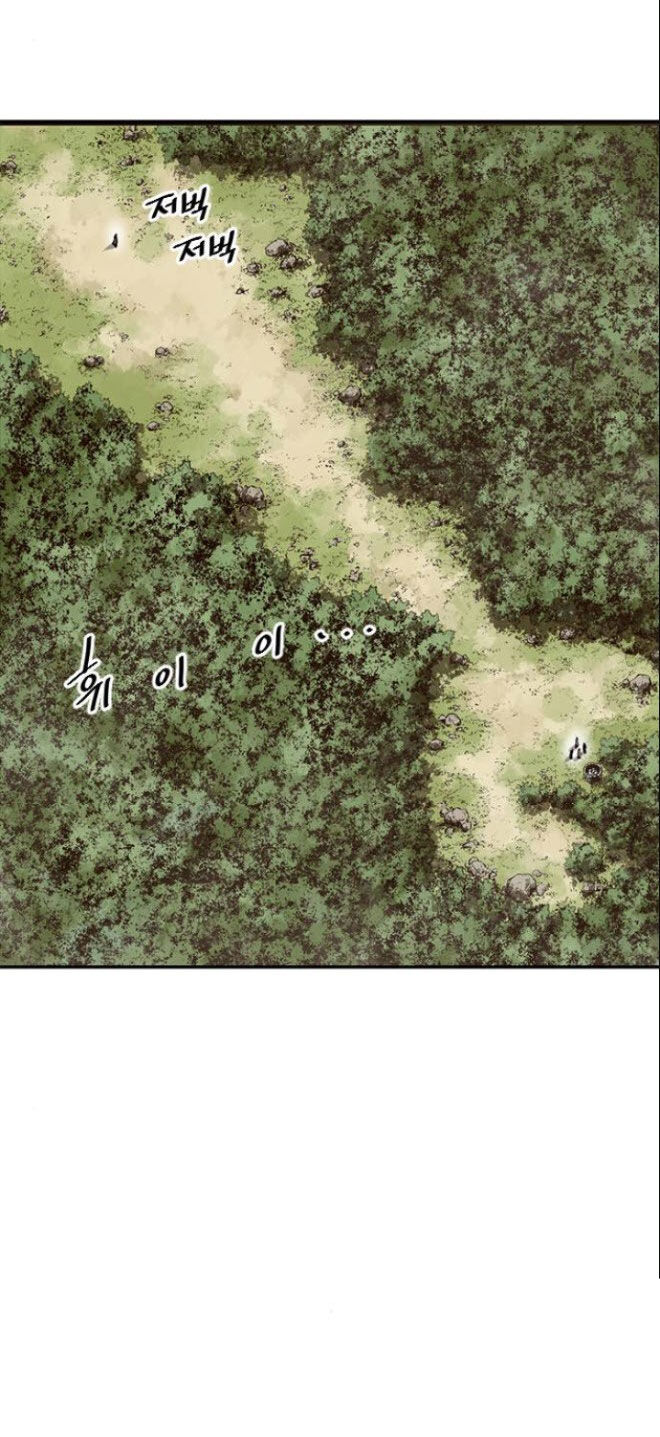 Thiên Hạ Đệ Nhất Nhân Chap 37 - Next Chap 38