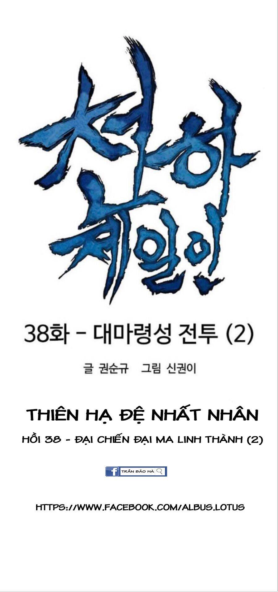 Thiên Hạ Đệ Nhất Nhân Chap 38 - Next Chap 39