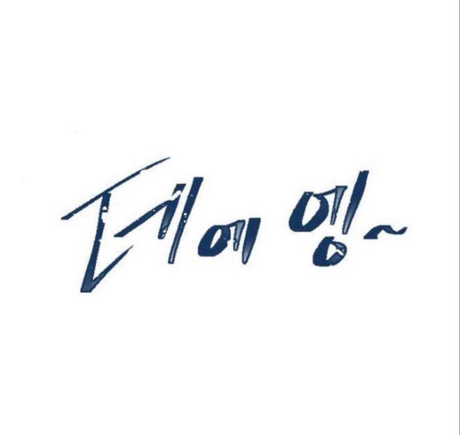 Thiên Hạ Đệ Nhất Nhân Chap 38 - Next Chap 39