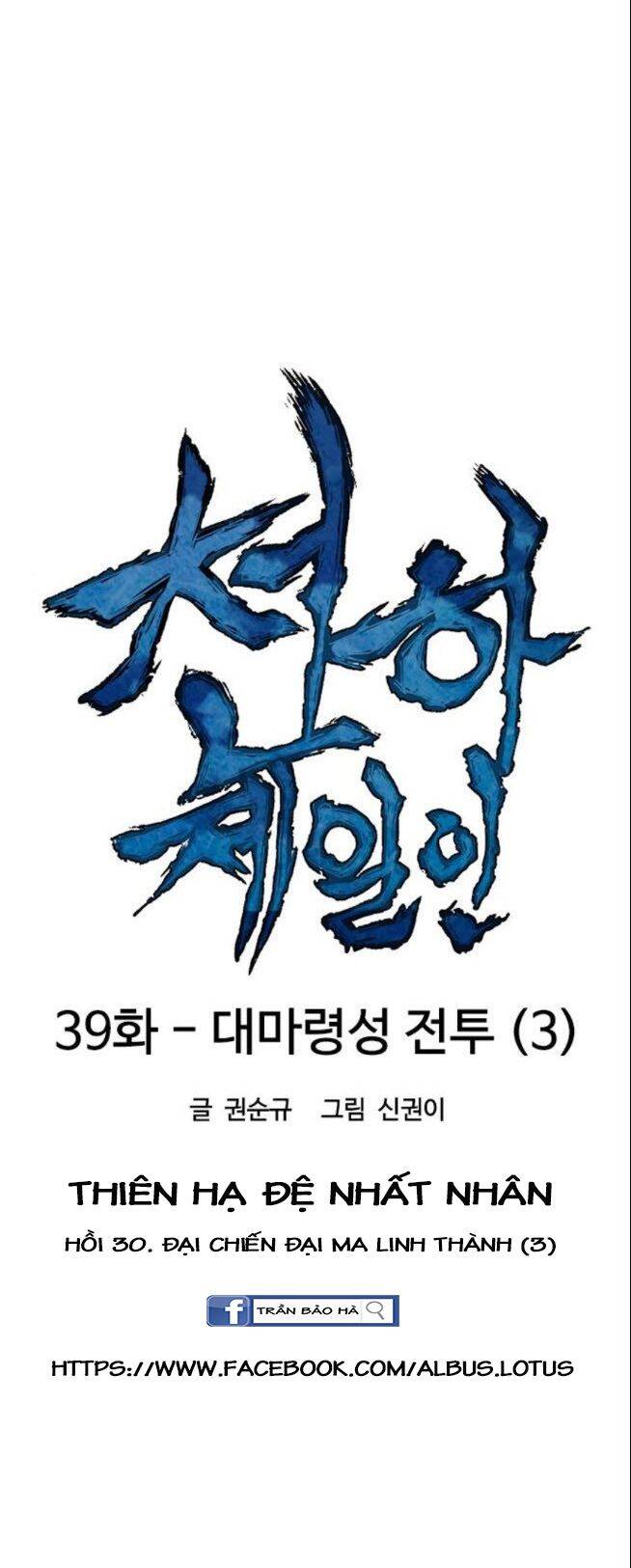 Thiên Hạ Đệ Nhất Nhân Chap 39 - Next Chap 40