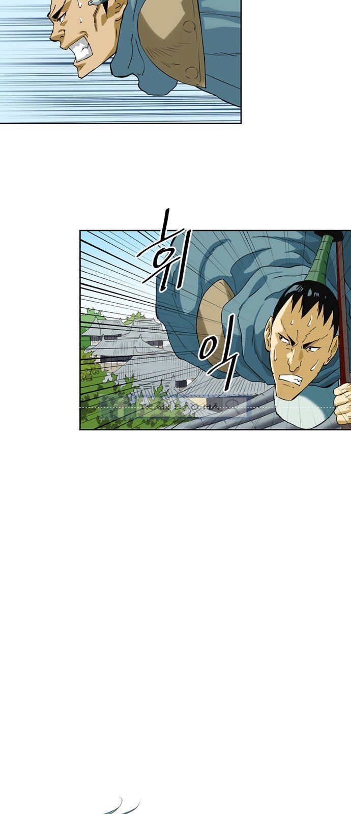 Thiên Hạ Đệ Nhất Nhân Chap 4 - Next Chap 5