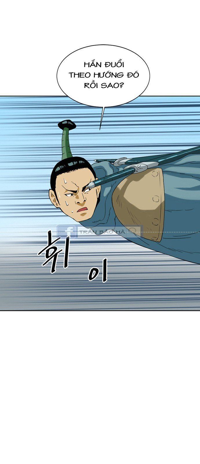 Thiên Hạ Đệ Nhất Nhân Chap 4 - Next Chap 5