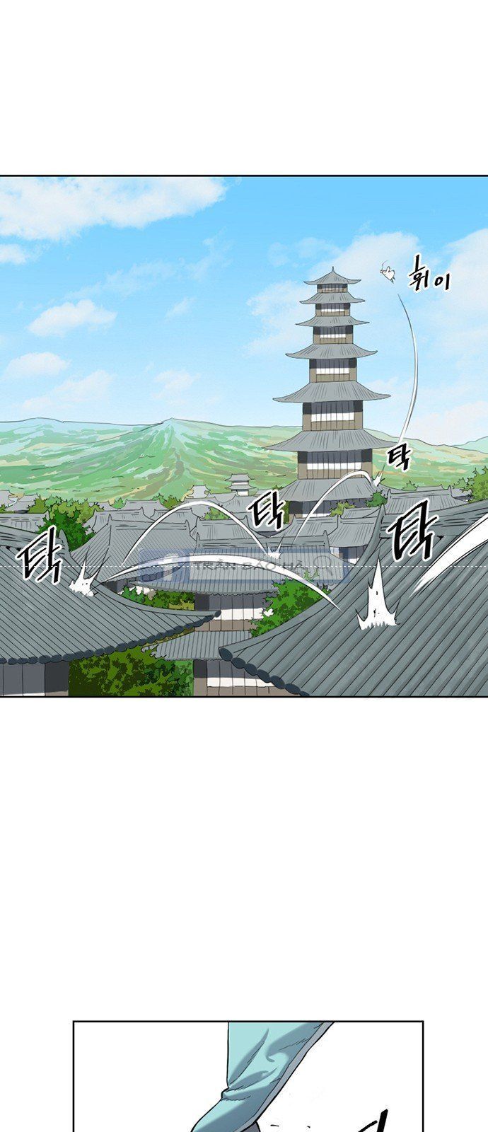 Thiên Hạ Đệ Nhất Nhân Chap 4 - Next Chap 5