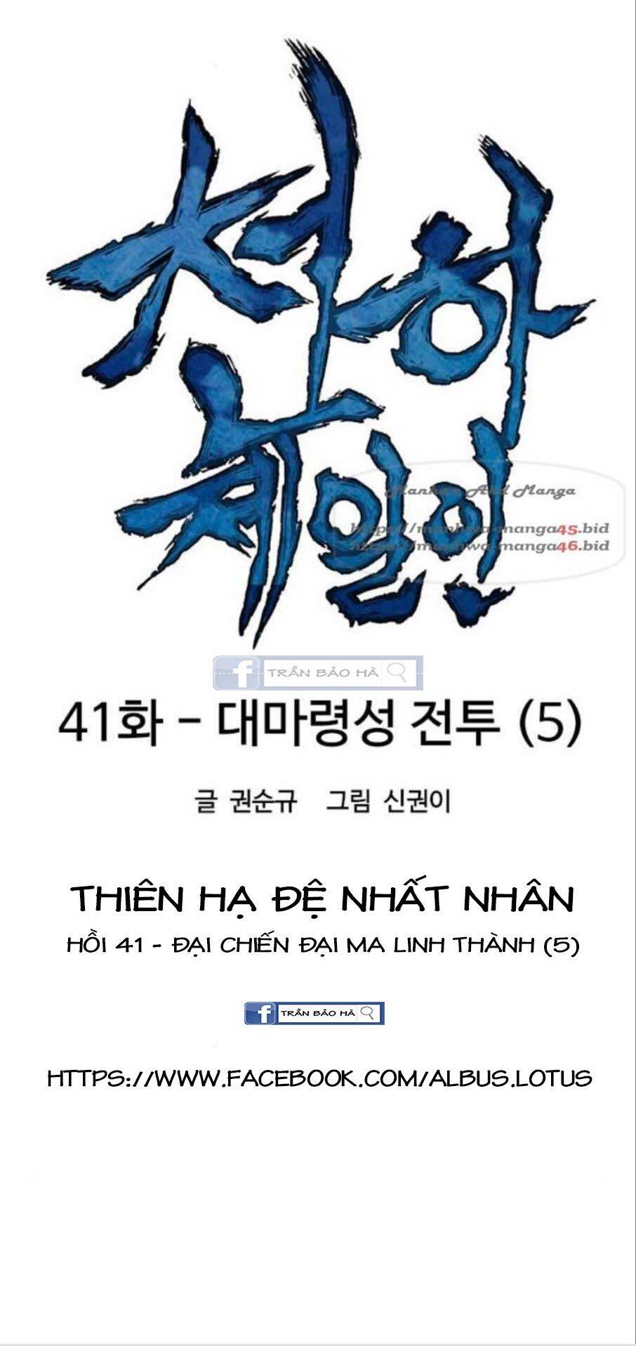 Thiên Hạ Đệ Nhất Nhân Chap 41 - Next Chap 42