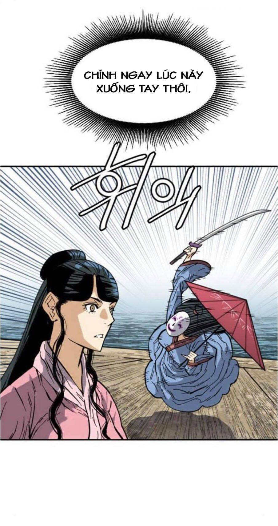 Thiên Hạ Đệ Nhất Nhân Chap 42 - Next Chap 43