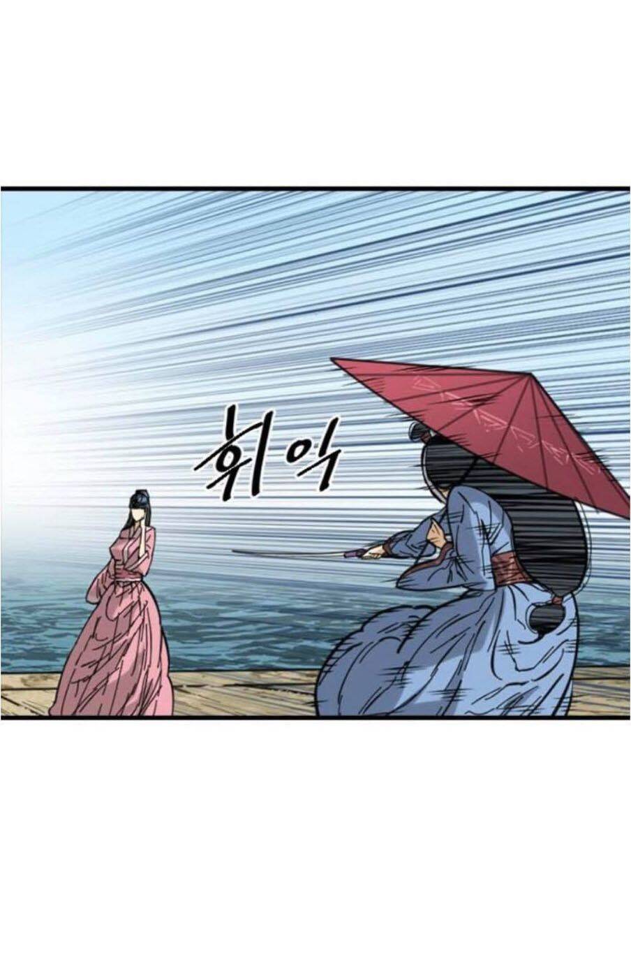 Thiên Hạ Đệ Nhất Nhân Chap 42 - Next Chap 43