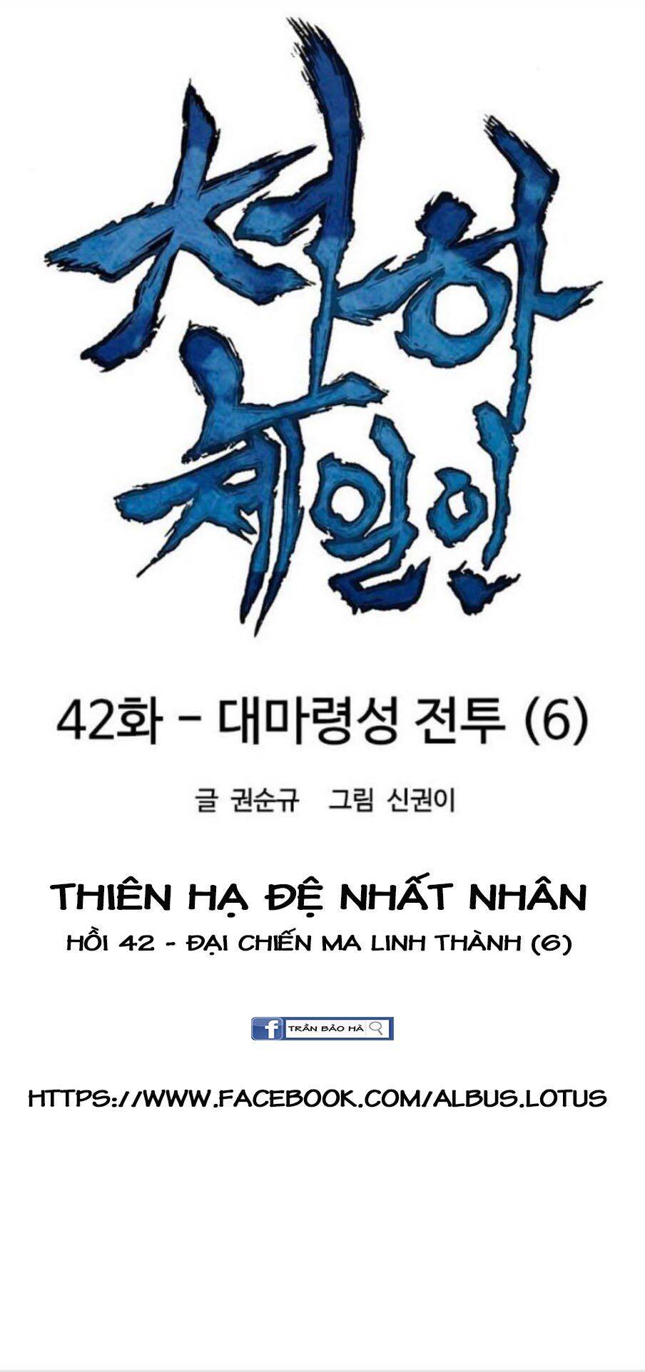 Thiên Hạ Đệ Nhất Nhân Chap 42 - Next Chap 43