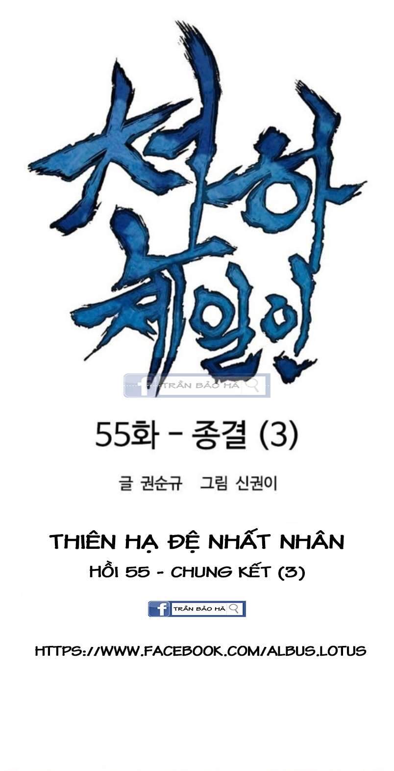Thiên Hạ Đệ Nhất Nhân Chap 55 - Next Chap 56