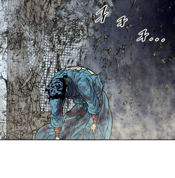 Thiên Hạ Đệ Nhất Nhân Chap 56 - Next Chap 57