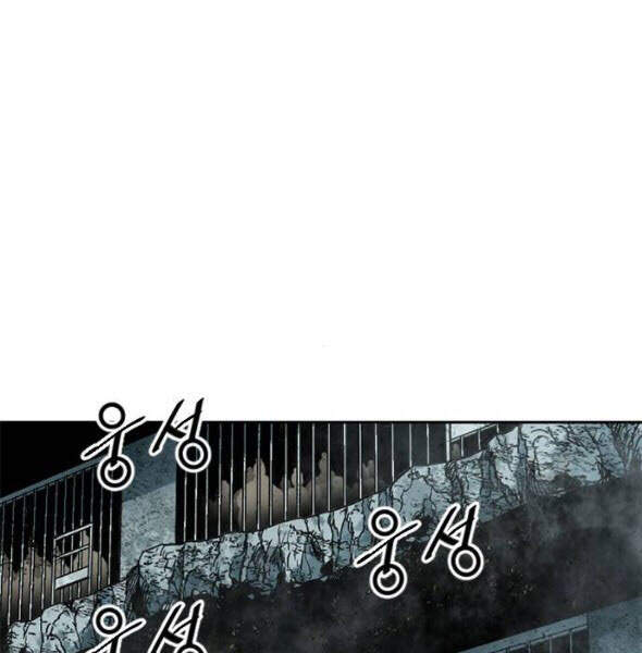 Thiên Hạ Đệ Nhất Nhân Chap 56 - Next Chap 57