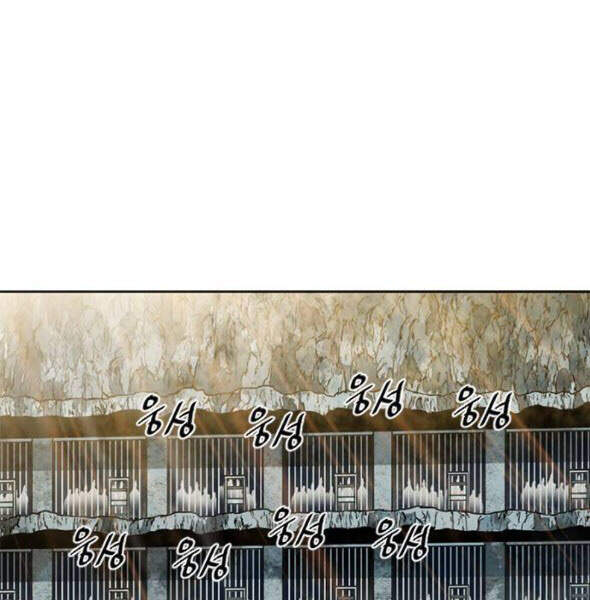 Thiên Hạ Đệ Nhất Nhân Chap 56 - Next Chap 57