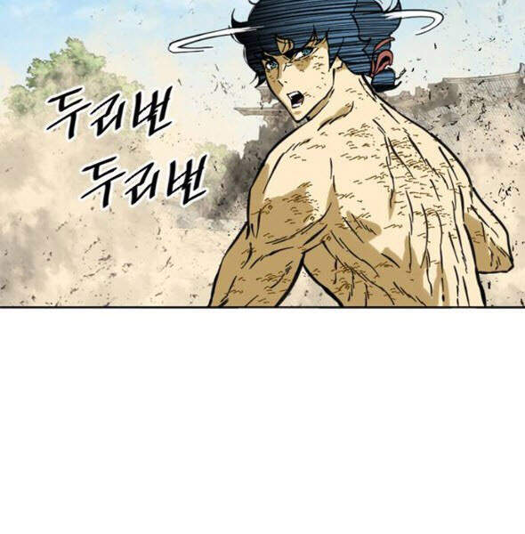 Thiên Hạ Đệ Nhất Nhân Chap 56 - Next Chap 57