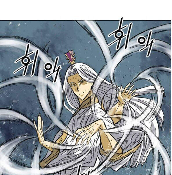 Thiên Hạ Đệ Nhất Nhân Chap 56 - Next Chap 57