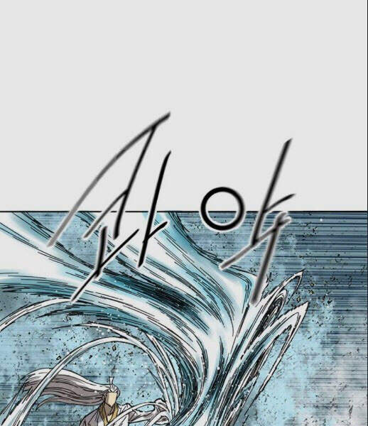 Thiên Hạ Đệ Nhất Nhân Chap 57 - Next Chap 58