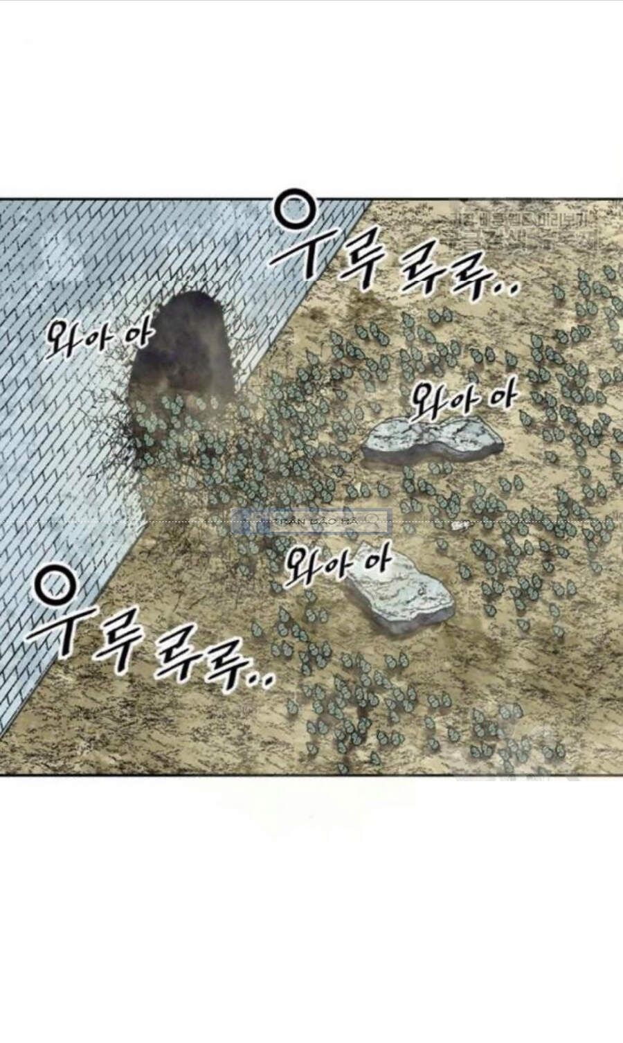 Thiên Hạ Đệ Nhất Nhân Chap 58.1 - Next Chap 59.1