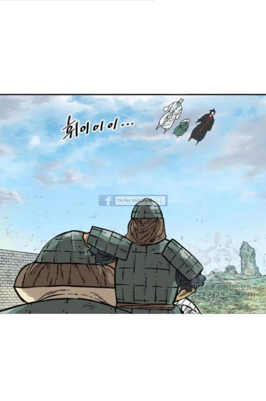 Thiên Hạ Đệ Nhất Nhân Chap 58.1 - Next Chap 59.1