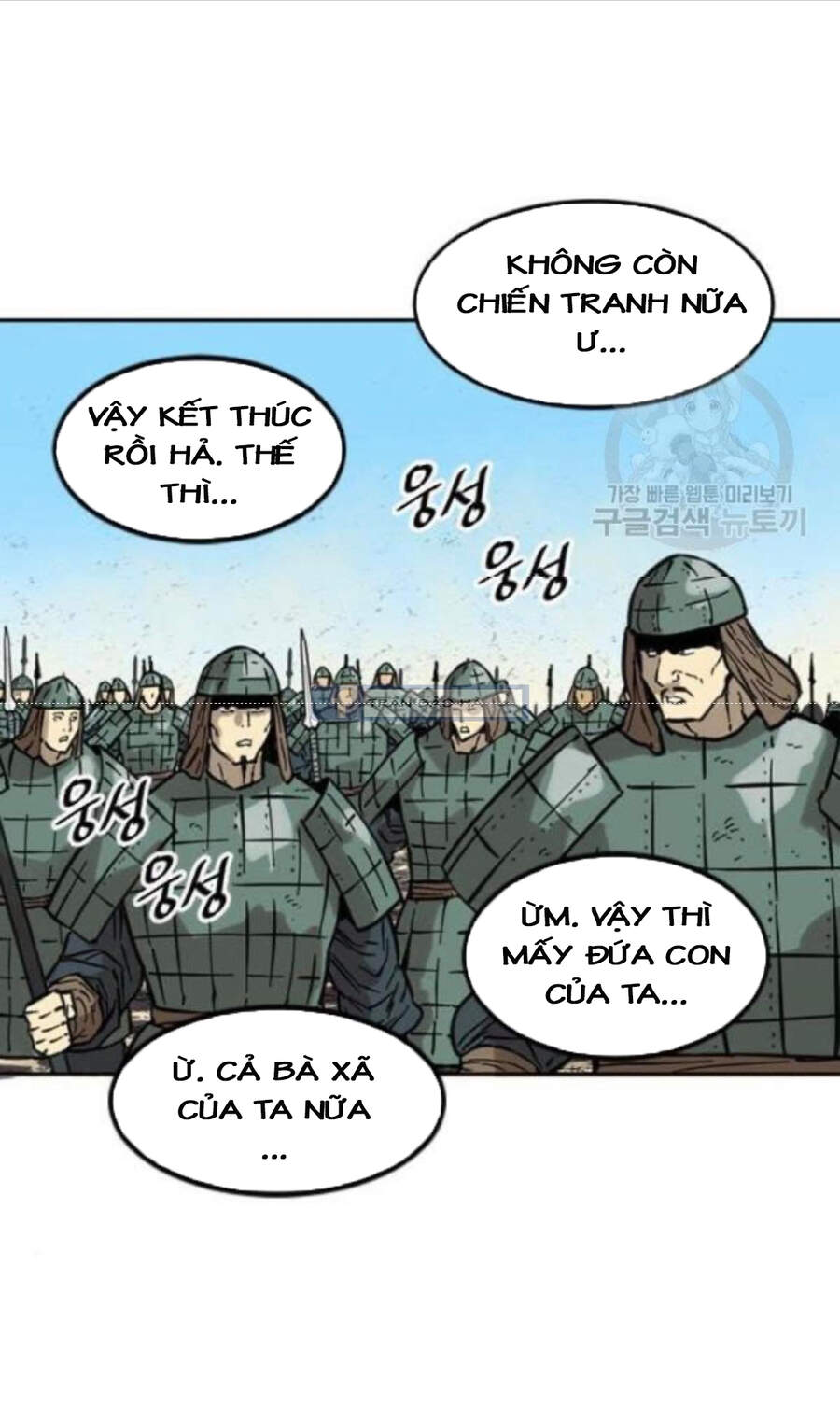 Thiên Hạ Đệ Nhất Nhân Chap 58 - Next Chap 59